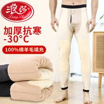 Surissa winter wool mens warm pants gush with suede thickened high waist beating underpants in old age kneecap cotton pants long pants