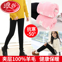 Surina Winter New Wool Beats Bottom Pants Girl Garnter Thickened Warm Pants Children Baby Foreign Air Outwear Cotton Pants