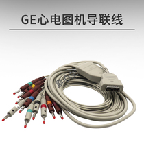 GE original electrocardiograph wire 2029893-001 banana head 3 2M10 lead integrated cable