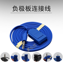 Negative plate connection high frequency electric knife return route compatible with Albo Beilin Conway Yanling Houtong Umei High Power