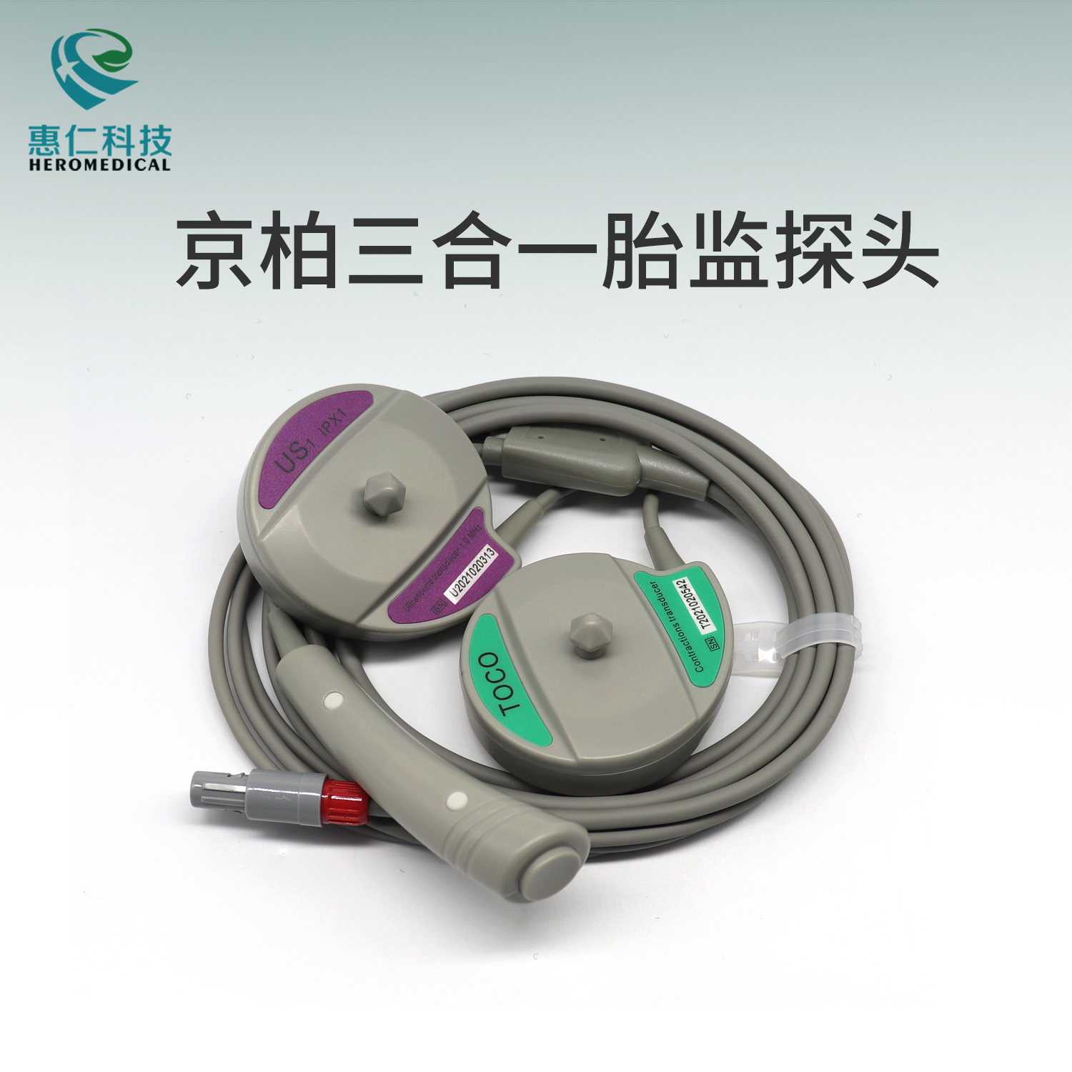 Jingba original triple one tire detector JPD - 300P 7 needle double - slot fetal heart - palace scalping