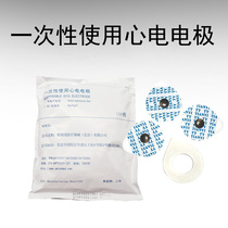Disposable special electrode sheet for artery surveymeter disposable inspection electrode sheet