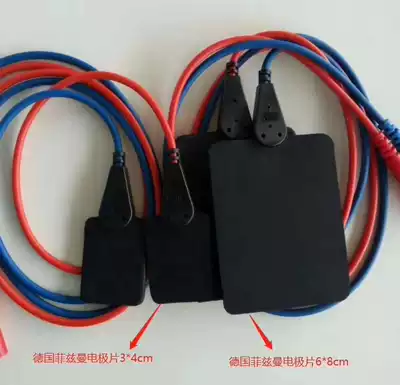 Germany Fitzmann Physiomed dysphagia electrode 00476 6 * 8cm 3 * 4cm