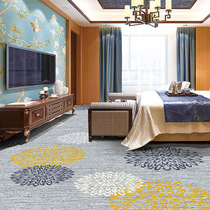 Full carpet office hotel billiard hall cinema bedroom living room hotel carpet