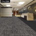 Văn phòng Carpet Mosaic Tile Carpet Phòng ngủ Full Carpet Office Building Khách sạn Ký túc xá Kỹ thuật Thảm thương mại Thảm