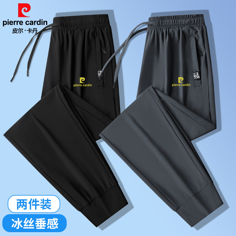 Pierre Cardin 2026 Summer Ice Silk Quick-Drying Sun Protection Pants Men's Large Size Casual Pants Thin Straight-Leg Jogger Sports Pants