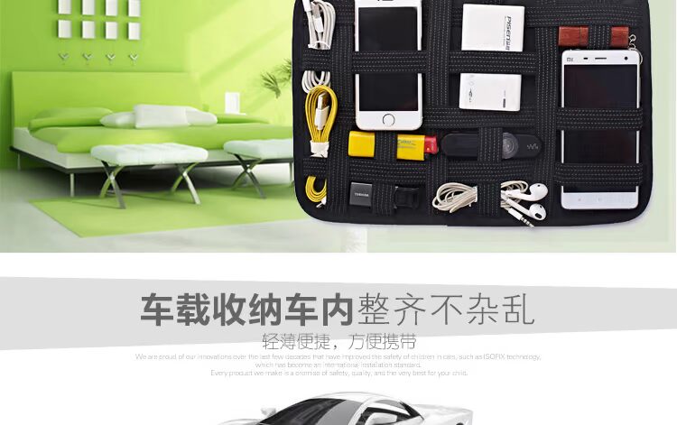 Túi lưu trữ kỹ thuật số Túi dữ liệu tai nghe Túi lưu trữ di động Đĩa cứng điện thoại di động sạc hoàn thiện bảng lưu trữ đàn hồi