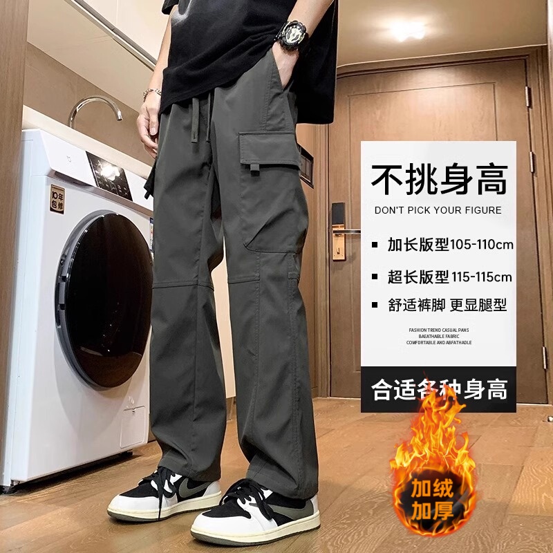 Tall Men's Extended Cargo Pants 2026 New Style Outdoor Youth Fleece-Lined Casual Men's Trousers