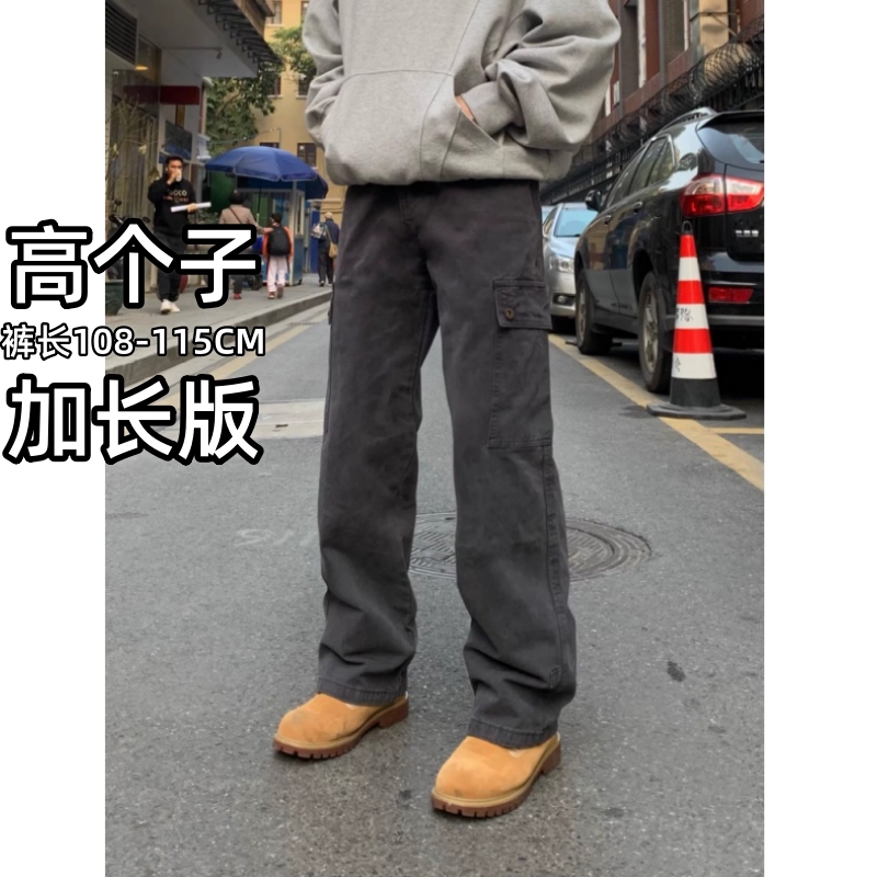 Tall Men's Extra-Long Vintage Work Pants, Washed and Distressed, Loose Straight-Leg American-Style Commuter Extra-Long Spring Jeans for Men