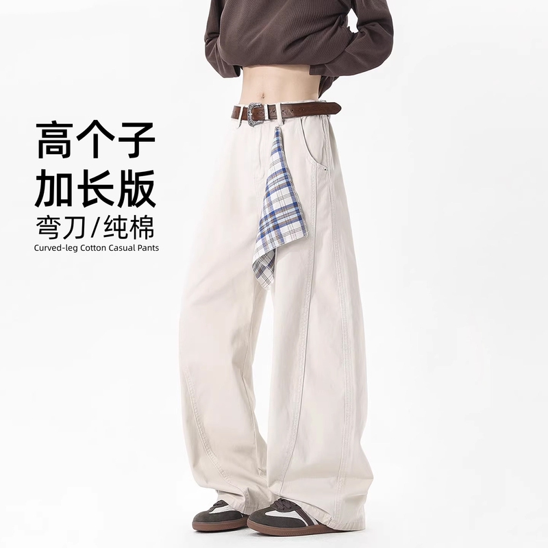 Tall Version American-Style Deconstructed Apricot-Colored Scimitar Cargo Pants Unisex 2026 Sports Casual Loose Long Pants