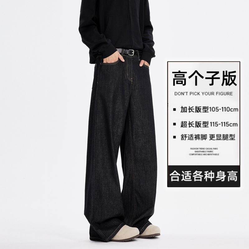 Extended Length Jeans for Men 2026 New Style Tall Original Denim Loose Straight-Leg Autumn Youth Summer Thin Pants Extended Length Jeans for Men 2026 New Style Tall Original Denim Loose Straight-Leg Autumn Youth Summer Thin Pants