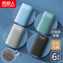  Antarctic underwear mens ice silk seamless antibacterial crotch plus size breathable four-corner boxer shorts summer thin section