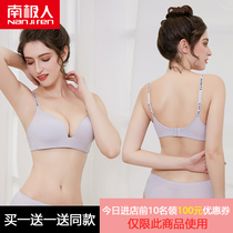 Antarctic underwear women without steel ring set ultra-thin summer breathable gathering bra sexy top unscented bra