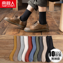 Antarctic socks men mens stockings stockings autumn and winter deodorant sweat breathable long tube thickened Sports mens socks trend