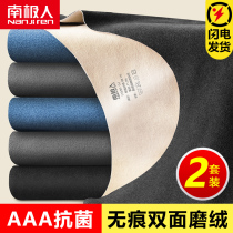 Antarctic thermal underwear mens non-trace plus velvet de thin base shirt autumn clothes and trousers set Hot Winter