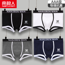 Antarctic men mens underwear mens boxer cotton shorts Tide brand sexy youth personality trend four corner underwear