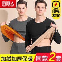 Antarctic thermal underwear men thick plus Velvet De Winter bottoming youth wear autumn clothes and trousers set cold