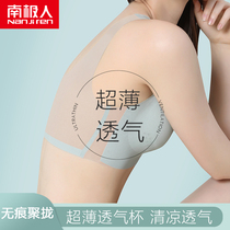  Incognito underwear womens non-steel ring chest small thin summer sports beauty vest bra cover large chest chest small bandeau