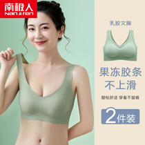  Incognito underwear womens rimless small chest gathered to collect secondary breasts summer thin one-piece sports beautiful back bra cover
