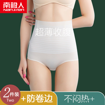  Belly underwear womens ice silk high waist body shaping artifact slimming hip lifting shaping girdle waist small belly powerful summer thin section