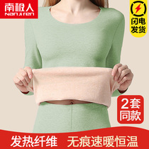 Antarctic people traceless thermal underwear women plus velvet derfa hot autumn clothes and trousers set inside wear thin autumn and winter