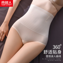  Belly underwear womens ice silk high waist seamless belly artifact bag hips strong hip waist waist pants summer thin section