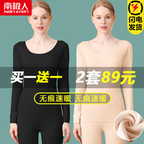 Antarctic unscented thermal underwear womens autumn trousers set padded plus velvet interior wear base shirt autumn and winter thin