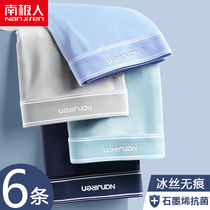 Antarctic mens underwear ice silk large size thin section boys boxer shorts trend personality summer boxer shorts head