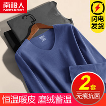 Antarctic thermal underwear mens seamless autumn trousers set thin thermostatic plus Velvet De nei wear thickened winter