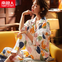  Antarctic spring and autumn pajamas womens ice silk long-sleeved suit net red explosion 2021 new thin silk home clothes