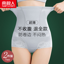  Belly underwear womens summer thin ice silk seamless high waist small belly artifact hip bag strong girdle hip pants