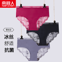 Antarctic womens underwear lace sexy Ice Silk no trace comfortable antibacterial cool breathable triangle shorts head Summer