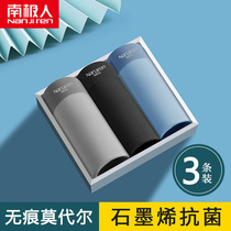 Antarctic underwear men mens unscented flat corner four corner modal cotton crotch breathable graphene antibacterial ice silk shorts