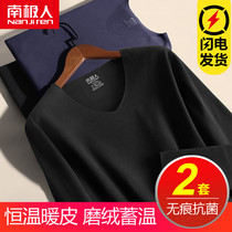 Antarctic thermal underwear mens seamless autumn trousers thin thermostatic plus velvet de suit