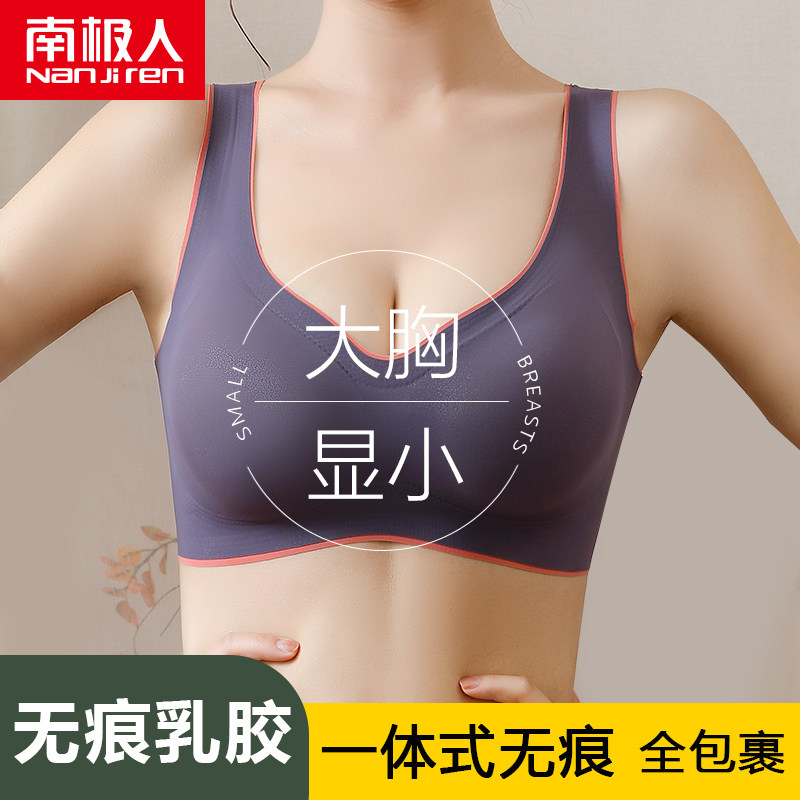Antarctic sportslingerie female coalbed without steel ring shockproof running vest style bra without mark and back sleep bra