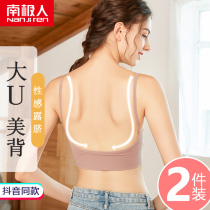 Net red big U beauty back sling bra vest explosion sports underwear women without steel rims take the bottom bandeau one