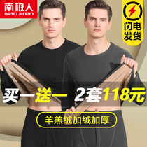 Antarctic thermal underwear men Padded cashmere youth cashmere autumn clothes autumn and winter cotton sweater