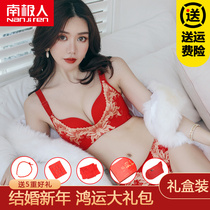 Antarctic Mans year of life big red underwear suit Female rat year small chest gathered without rims bride wedding bra female