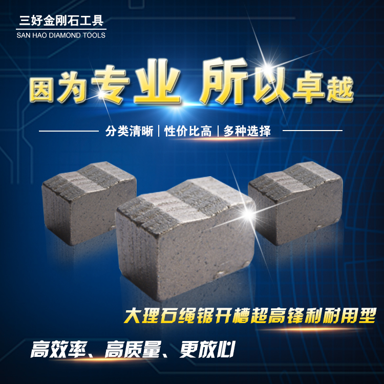 Marble granite sandstone bluestone mine diamond cutter head factory direct sales 13959860738