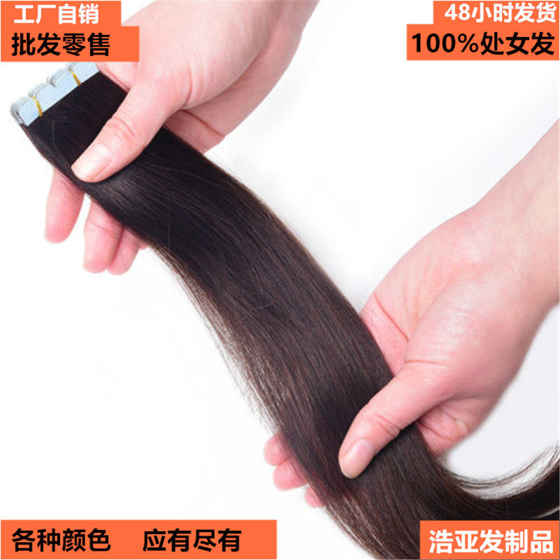 Extension mèches - Ref 217595 Image 3