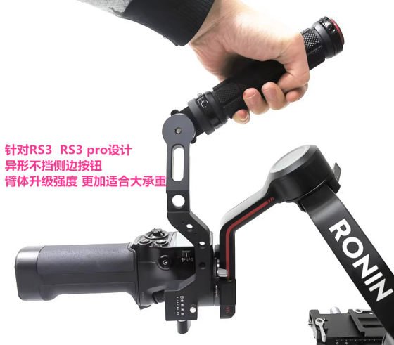 DJI DJI RS4/RS4PRO/RS3/RS3mini/RSC2 스태빌라이저 핸들 액세서리에 적합