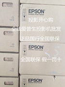 Epson CB-970 Epson CB-2042 dòng máy tính quốc gia đích thực