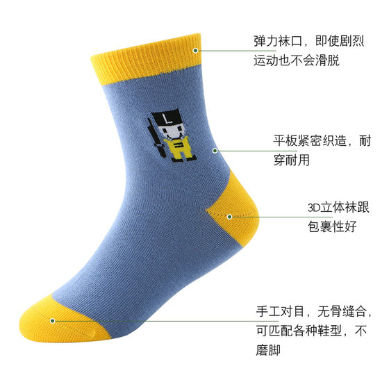 aicare antibacterial and deodorant children's socks autumn and winter boys and girls mid-calf socks sports sweat-absorbent mid-sized children's cotton socks