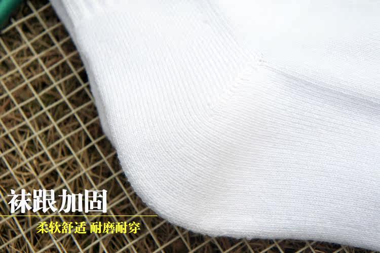 Chaussettes - collants AICARE - Ref 759442 Image 26