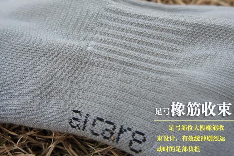 Chaussettes - collants AICARE - Ref 759442 Image 25