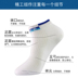 Vớ khử mùi Aicare vớ nam vớ cotton vớ nam vớ nữ thấp để giúp nông miệng vớ vớ mùa xuân và mùa hè vớ ngắn thể thao - Vớ bông vớ nike Vớ bông