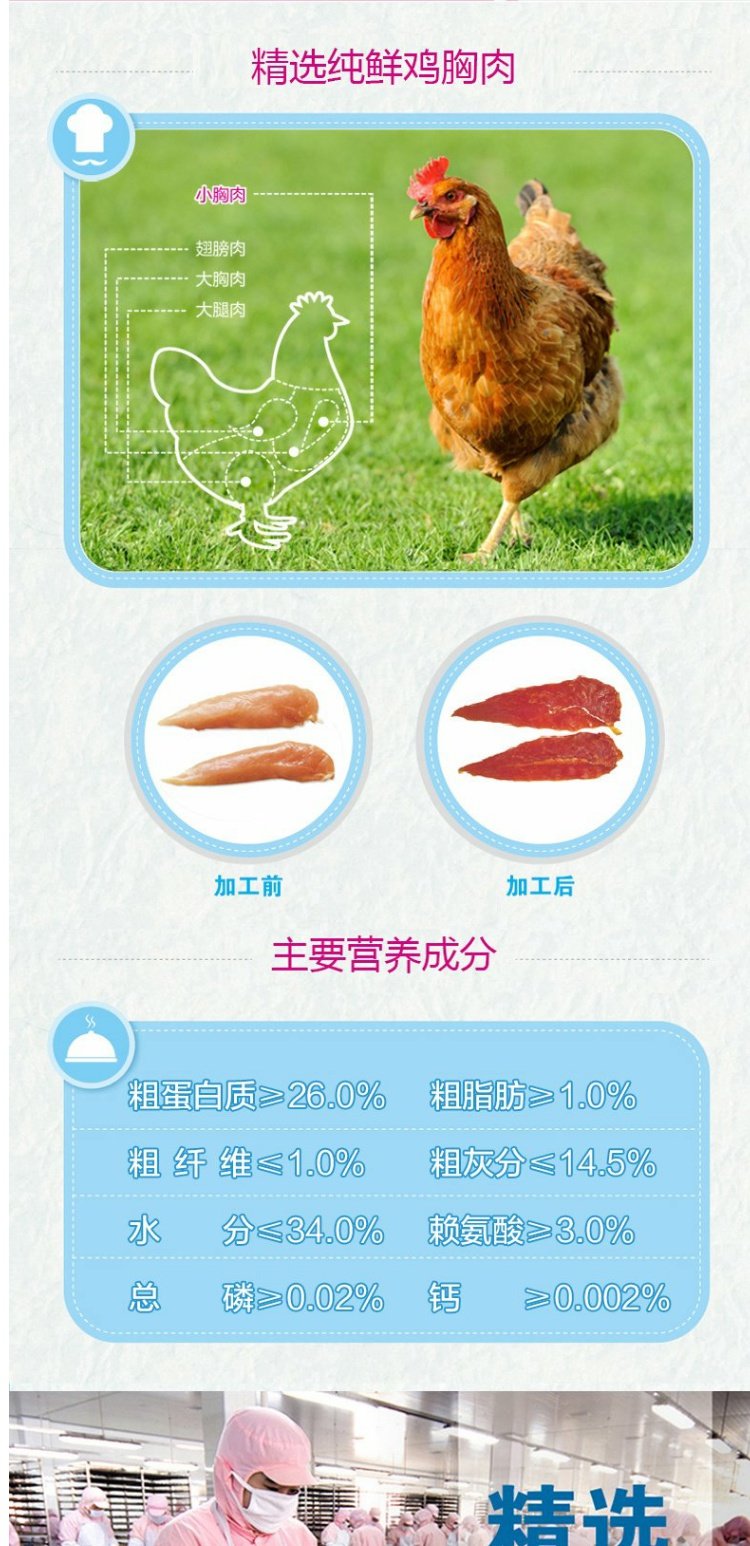 Gà nghịch ngợm cuộn khô da bò cuộn 400g chó con răng hàm dính chó ăn vặt cắn sạch răng xương đào chó thức ăn cho chó zenith