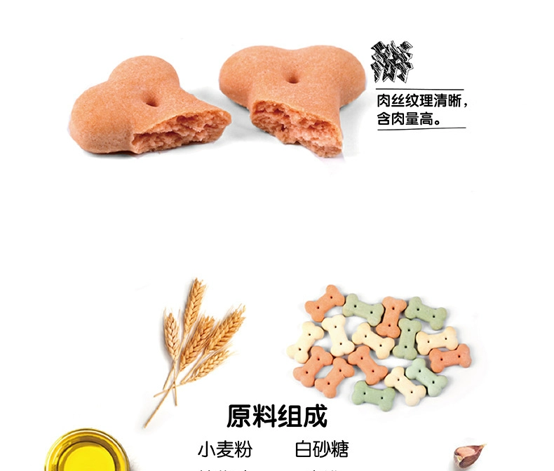 Wanpy nghịch ngợm dog snack pet bánh quy đồ ăn nhẹ chó mol khử mùi dog bánh quy khử mùi bánh quy 400 gam hạt cho chó