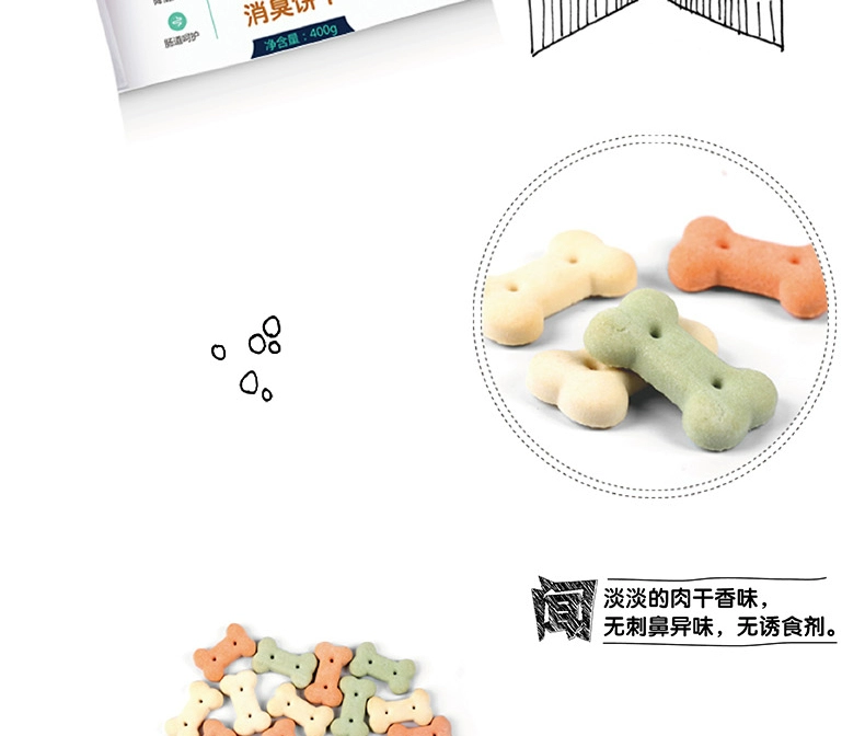 Wanpy nghịch ngợm dog snack pet bánh quy đồ ăn nhẹ chó mol khử mùi dog bánh quy khử mùi bánh quy 400 gam hạt cho chó