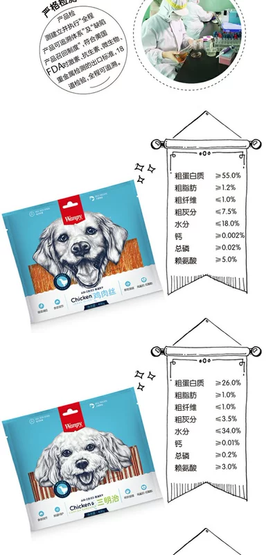 Gà nghịch ngợm xé 400g Teddy dog ​​snack pet sandwich cuộn chó ăn thức ăn huấn luyện chó sữa royal canin